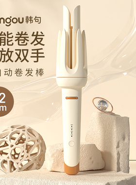 韩句全自动卷发棒懒人不伤发电动大波浪宿舍持久定型32mm大卷
