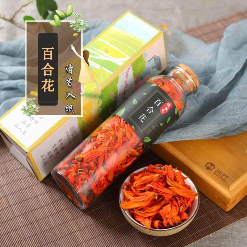 1瓶 兰州干百合花茶叶无硫特纯天然女性干百合花泡茶装百合花茶叶