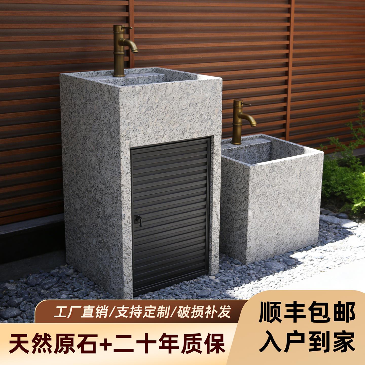 户外庭院洗手台室外花园洗手池水槽台盆一体立柱大理石阳台洗手盆