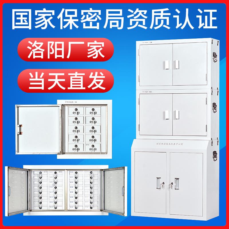 手机信号屏蔽柜考场会议室保管箱柜物理屏蔽柜带锁手机寄存储存柜