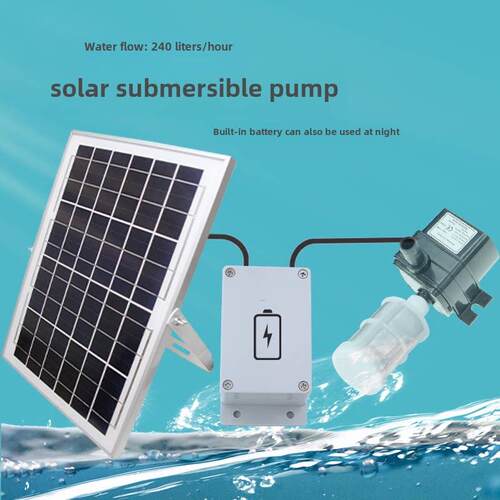 太阳能蓄电喷泉静音水泵大流量假山增氧循环泵户外小型鱼池过滤泵