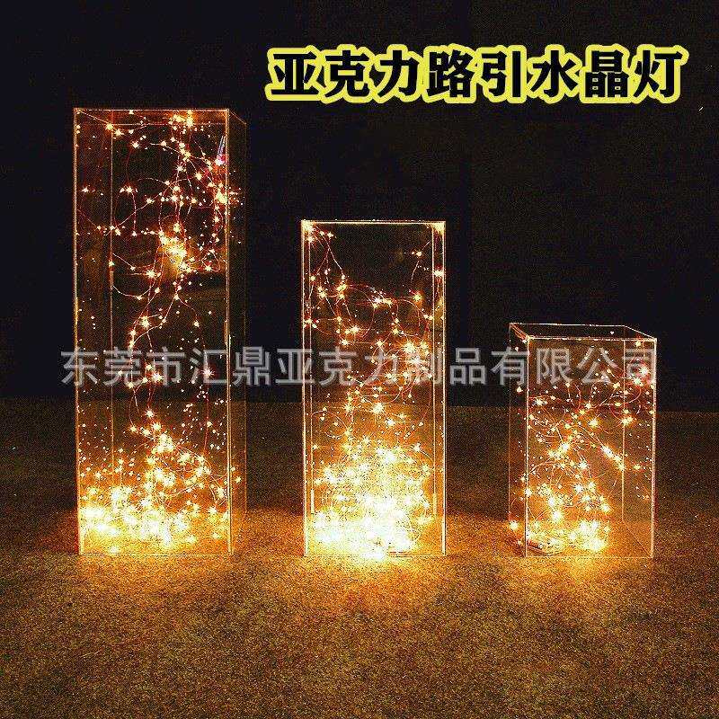 透明亚克力婚庆发光路引水晶方柱路引场景布置道具展会开业鲜花台