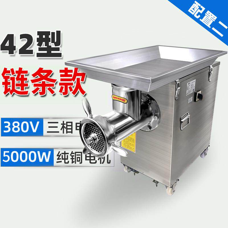正品32大型绞肉机馅商用4肠2型锈不钢绞绞冻肉灌大功率52型全自动