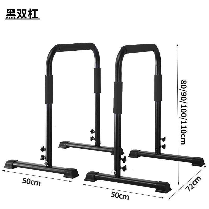 正品室内双杠分体式单伸双杠俄支挺撑架家用双杠引向上臂屈健身器