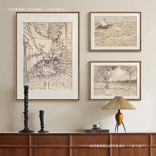 梵高玄关装饰画法式复古小众艺术挂画高级感中古风客厅素描风景壁