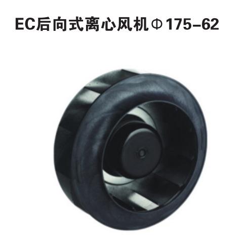 EC向式离心风机175-62 聚丙烯塑料隔热风机 厂房废气处理通风机