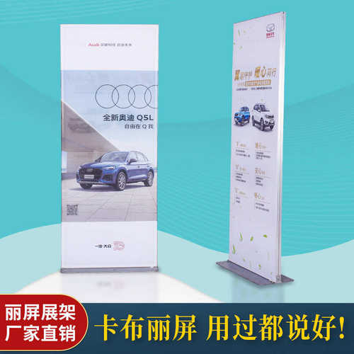 海报铝合金防风布牌屏门立展示架广告商场立立双面架子型卡屏展架
