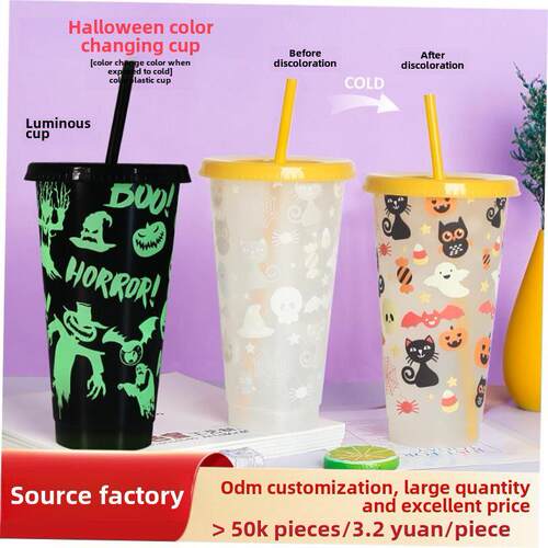 1pcs Halloween Colorful Cup 710ml Christmas万圣节圣诞节水杯