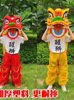 加厚狮子头舞狮道具儿童舞狮服装醒狮套装小狮子学生表演舞狮头