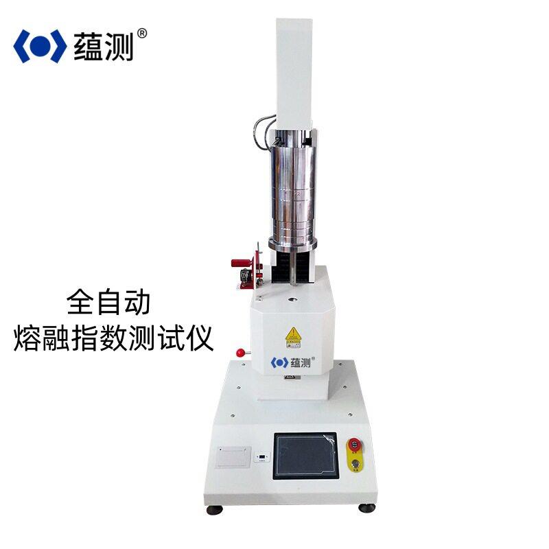 蕴测YK-3682MV-QZD塑胶熔体流动速率测试仪全自动熔融指数仪
