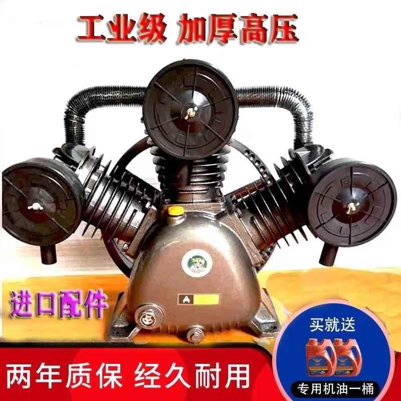 进口捷豹7.5KW工业级空压机头打气泵头空气压缩机缸头配件总成