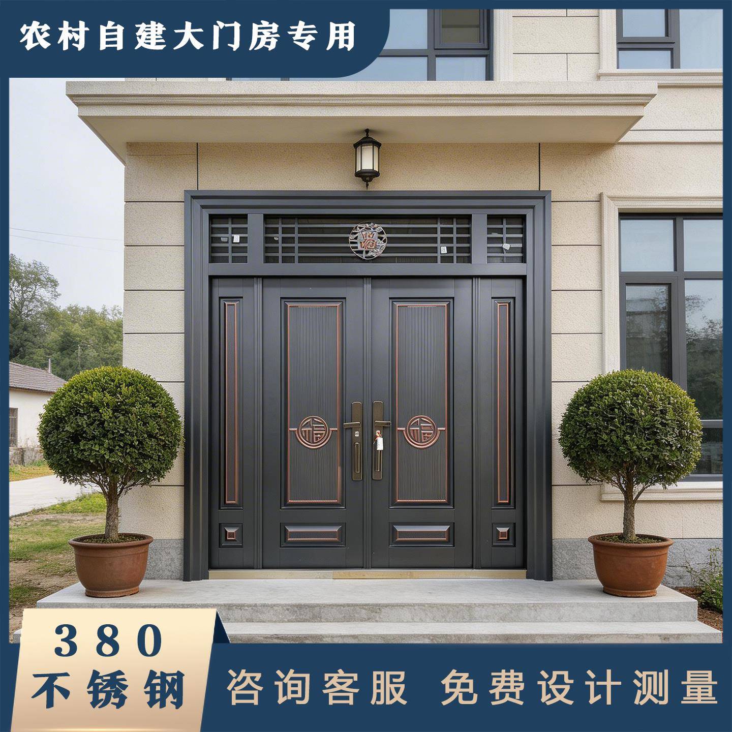 别墅大门双开进户门农村自建房大门家用380不锈钢烤漆客厅入户门