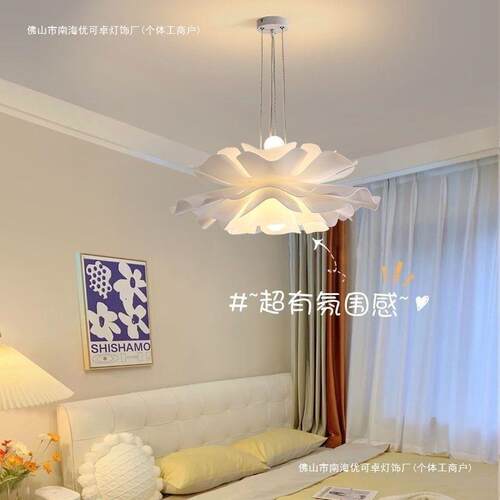 网红北欧奶油风花瓣吊灯客厅卧室书房护眼餐厅吊灯五层花朵吊灯