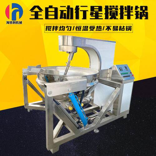 院校配餐炒菜机设备木耳蔬菜炒菜设备燃气炒锅行星搅拌酱料炒锅 - 封面