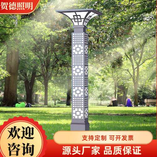 厂家直供款户外3米景观庭院灯市政道路铸铝市电led美观4米庭院灯