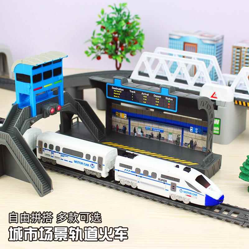 高铁和谐号超长轨道小火车仿真益智模型男孩玩具儿童动车复兴号