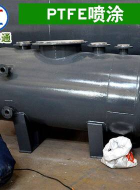 臻沃通钢衬四氟反应釜过滤器衬四氟交货周期短价格优惠