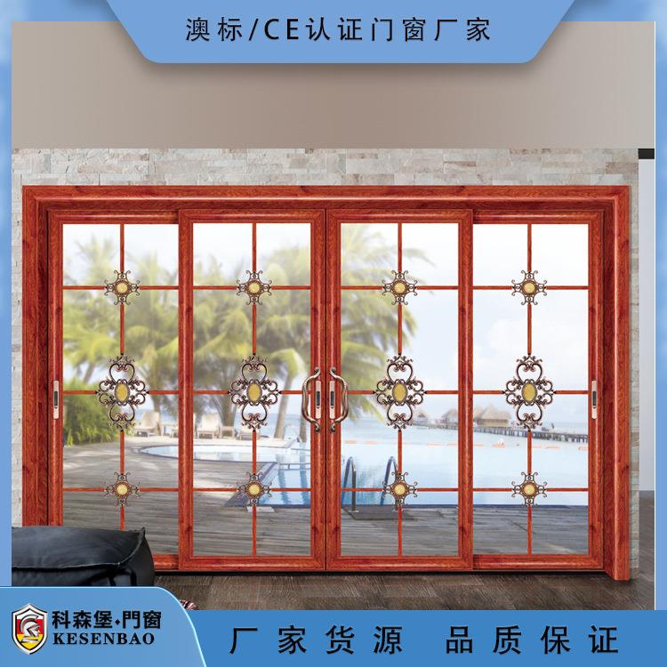120系列两轨铝合金推拉门 窗纱一体阳台落地玻璃移门厨房推拉门