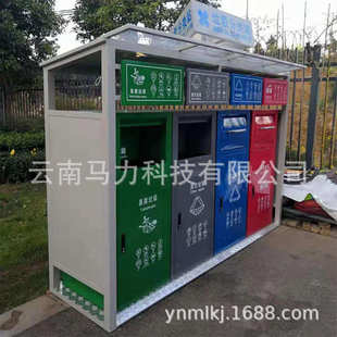 社区垃圾房户外环卫社区小区分类收集亭分类房鑫马力不锈钢分类亭
