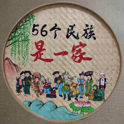 复古竹编画五十六个民族手绘簸箕画56个民族墙面装饰画文化墙挂画
