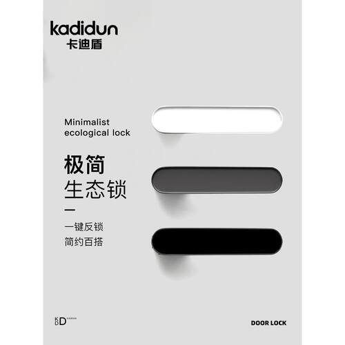 意大利极简生态门锁室内卧室房间木门把手家用门锁简易磁力静音门