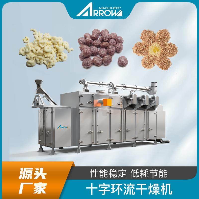 箱式对流食bpf50烘干机连续生产品多种产品可单用干级式多层带式,五金/工具,集装箱/集装箱房,淘宝优惠券,粉丝福利购,淘宝优惠卷