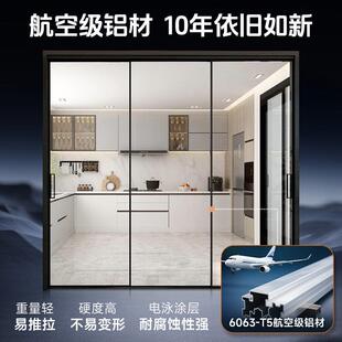 厨房推拉门边家用断588极窄三框联动阳台客厅隔门玻璃门