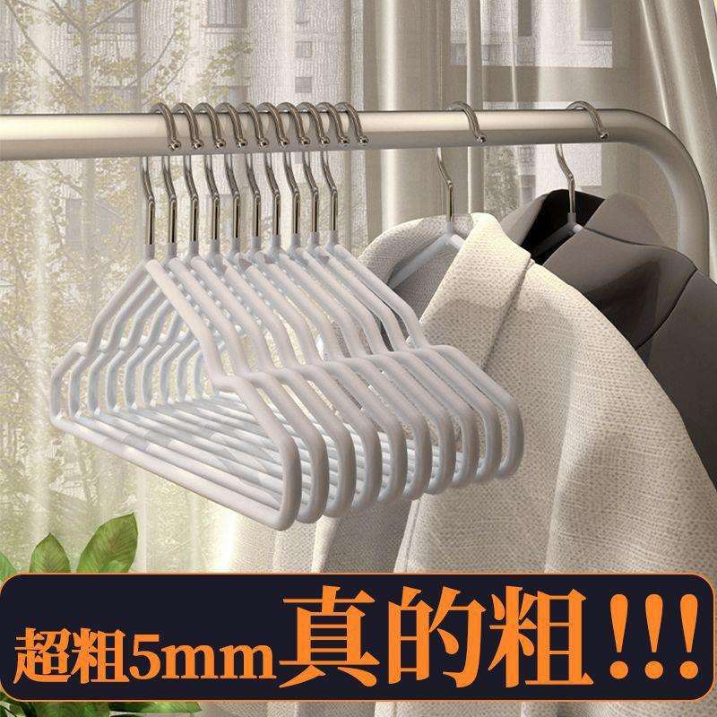 特粗防滑衣架成人晾衣服撑子凉衣裳衣服架挂衣加粗加厚不锈钢挂钩