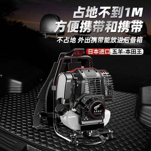 四冲程割草机汽油机背负式四冲程小型农家用多功能打锄草开荒