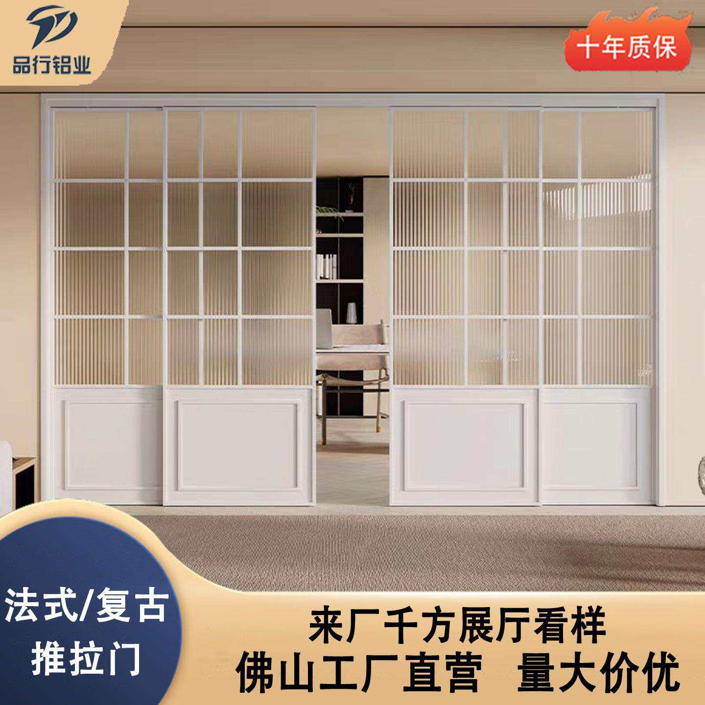 极窄边框移门复古法式艺术老铁玻璃铝合金三四五六联动折叠推拉门