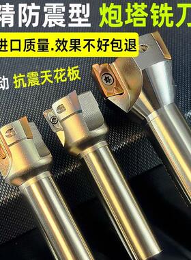 炮塔铣床刀杆刀盘C16/C20直柄面铣刀盘普铣飞刀杆直角铣刀杆