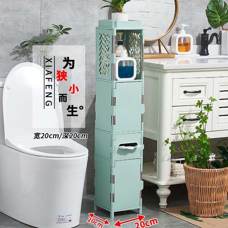 20cm浴室马桶边置物架落地卫生间多层夹缝隙收纳厕所洗手间储物柜