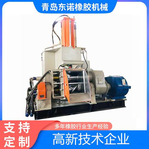 源头厂家 二手维修 不漏粉密封环 耐磨转子 55L 75L 橡胶密炼机