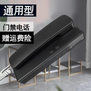 门开锁门铃2456线 楼道门禁电话家用非可视室内电话机楼宇对讲单元