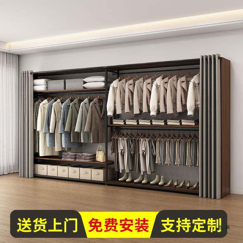 开放式衣帽间金属框架组装衣柜落地卧室铁艺挂衣架多功能置物架子