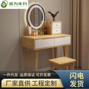 北欧实木梳妆台80cm带灯带镜子一体现代简约小户型卧室60cm化妆桌