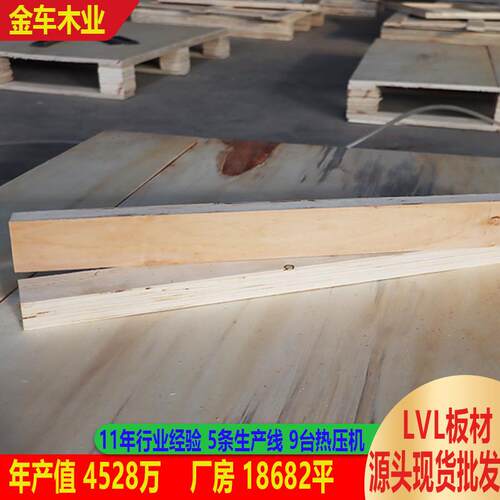 河北免熏蒸木方多层lvl顺向胶合板杨木层积材木方lvl顺向板条