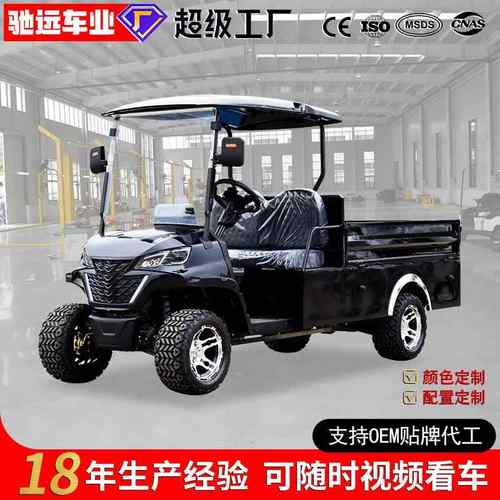 2座电动观光车旅游景区酒店度假村接驳摆渡车斗车越野高尔夫球车