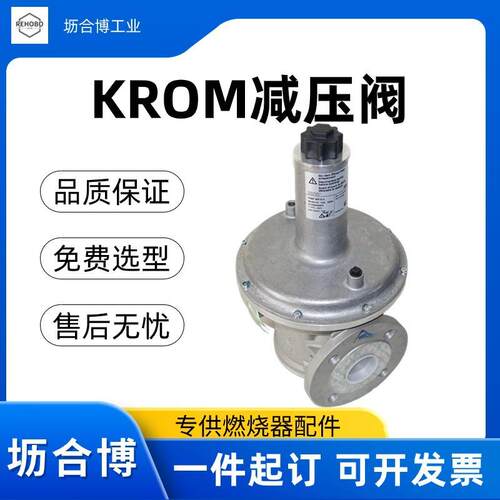 减压阀VGBF15R40-1霍科德DN100法兰 耐压0.5bar燃气调压阀