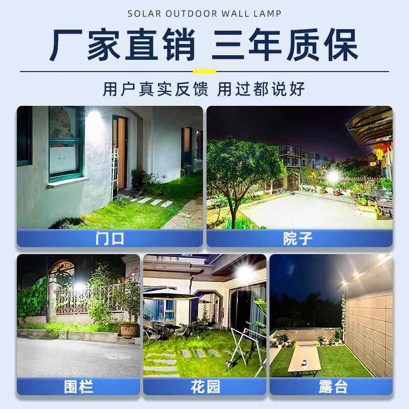 太能户外防雨庭院d家用le灯花悠驰园别墅景观超亮照明路灯感应阳