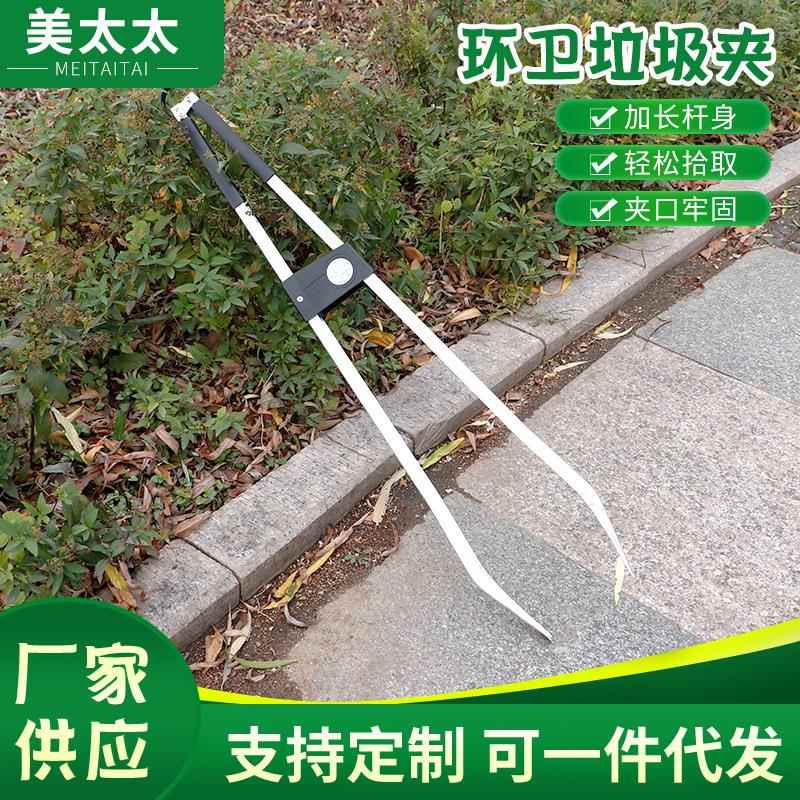 环卫垃圾夹铝合金捡拾器清洁用品取物夹拾物夹卫生钳垃圾钳卫生夹