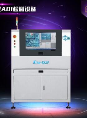 厂家直销AOI自动检测设备 AOI光学检测仪 出售AOI光学检测设备