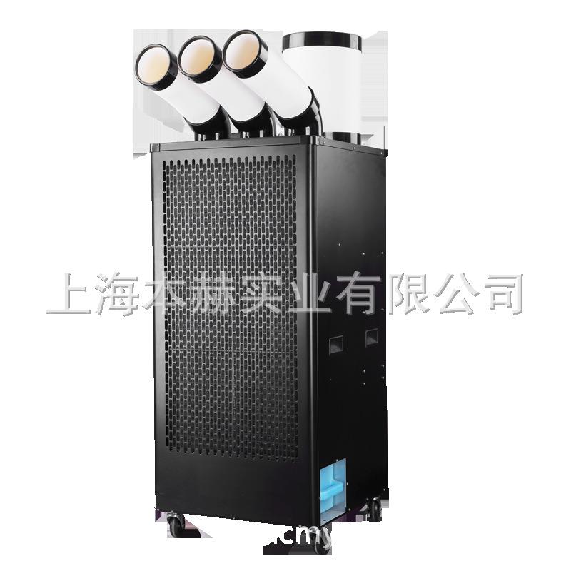舒佑移动工冷气机DPG大型制冷设备压缩机业体便携一式式制冷机工