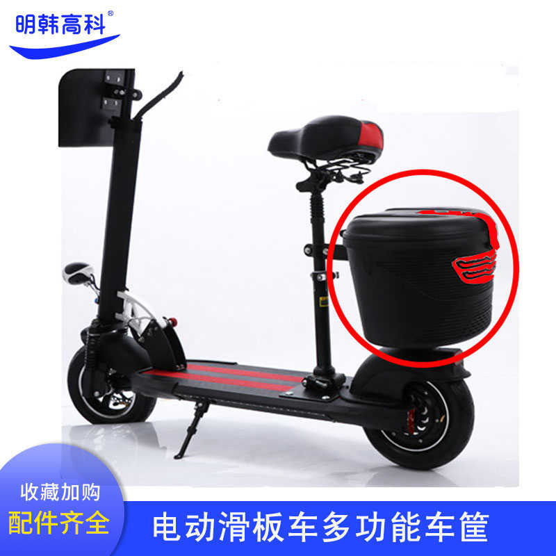 电动滑板车专用菜篮子前后装车筐车篮子电动车单车菜篮带锁篮子