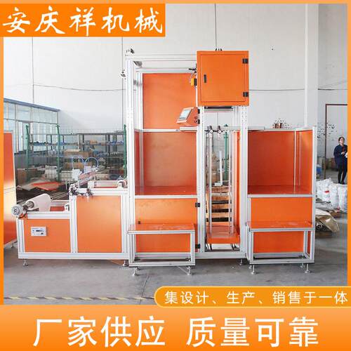 有隔板玻纤维折纸机加工粗效过滤器生产设备多介质反渗透全自动