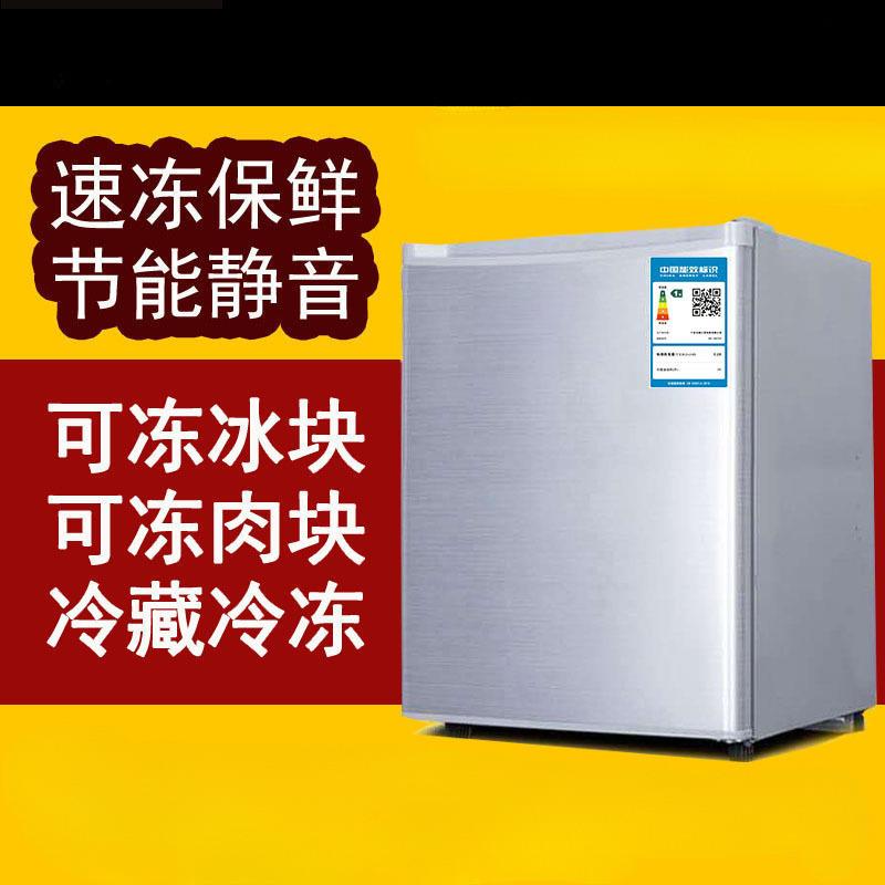 小冰箱家用小型出租房宿舍单开门全冷冻全冷藏迷你电冰箱一级节能图片
