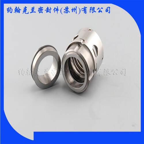 供应CH65-250B机械密封销售械密封件