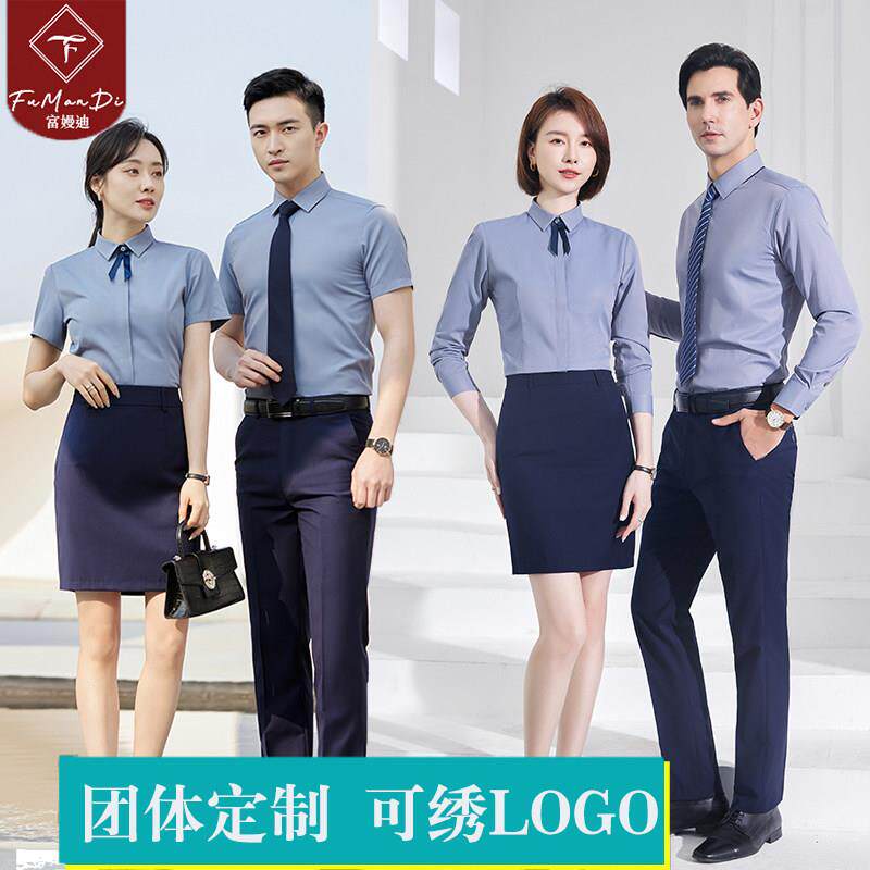 定制衬衫绣logo4S店销售男女同款工装职业短袖正装工作服衬衣印字