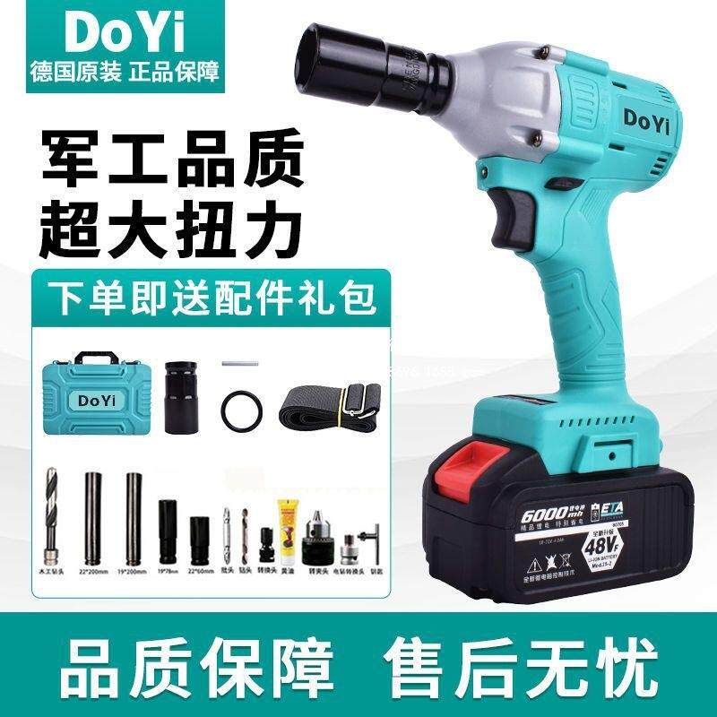 大扭力德国工艺2106电动扳手裸机原装无刷架子木工充电式冲击扳手