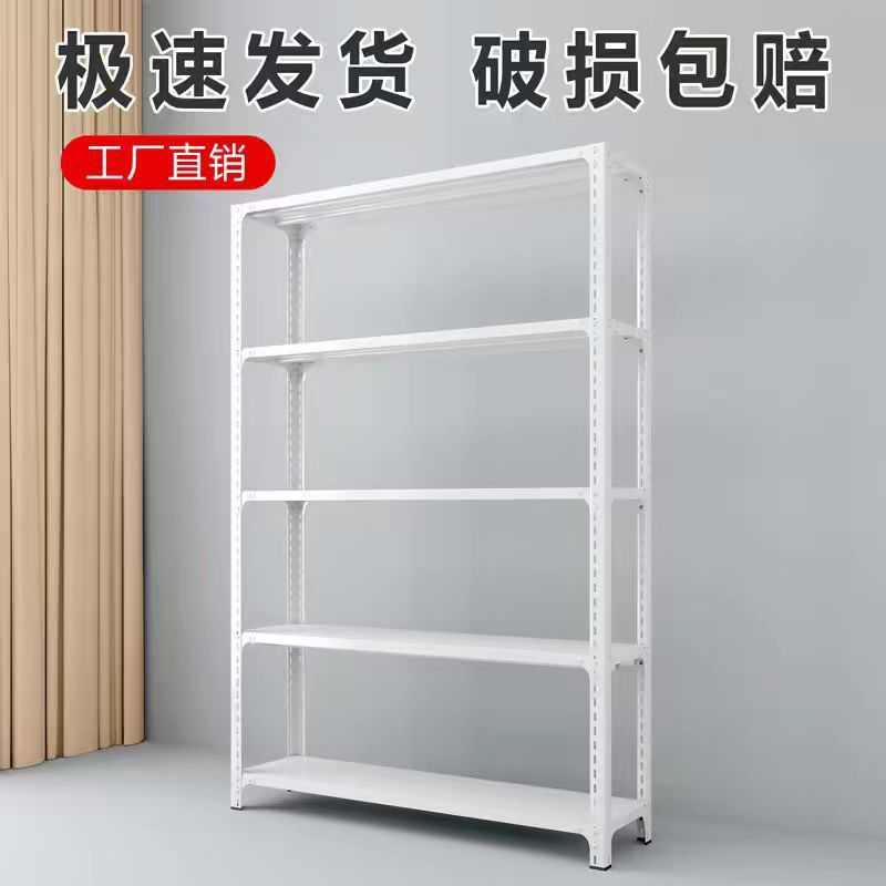 铁架子仓储落地储物角钢阳台货架置物架多层展示超市货物家用仓库